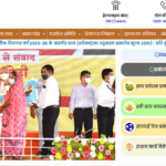 Ration Card Complaint Online UP