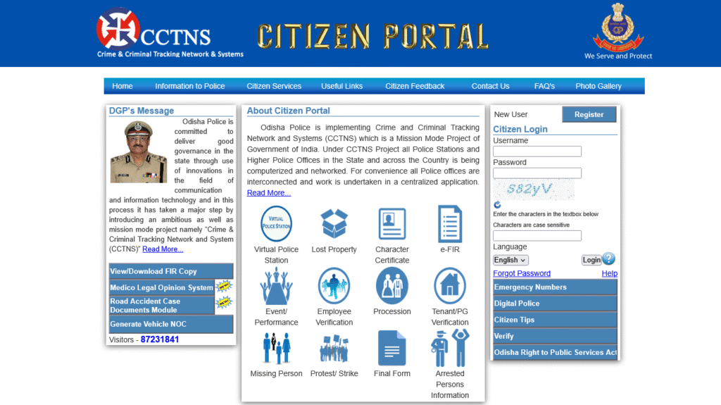 UP Lost Article Report यानी खोई हुई वस्तु की पुलिस Report Kaise Kare?